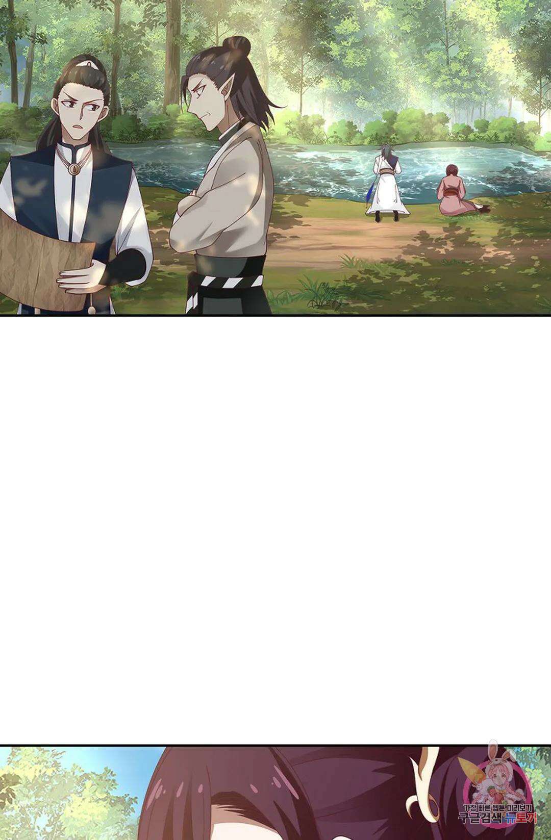 무련전봉 786화 63
