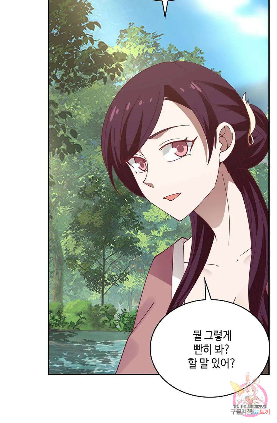 무련전봉 786화 66