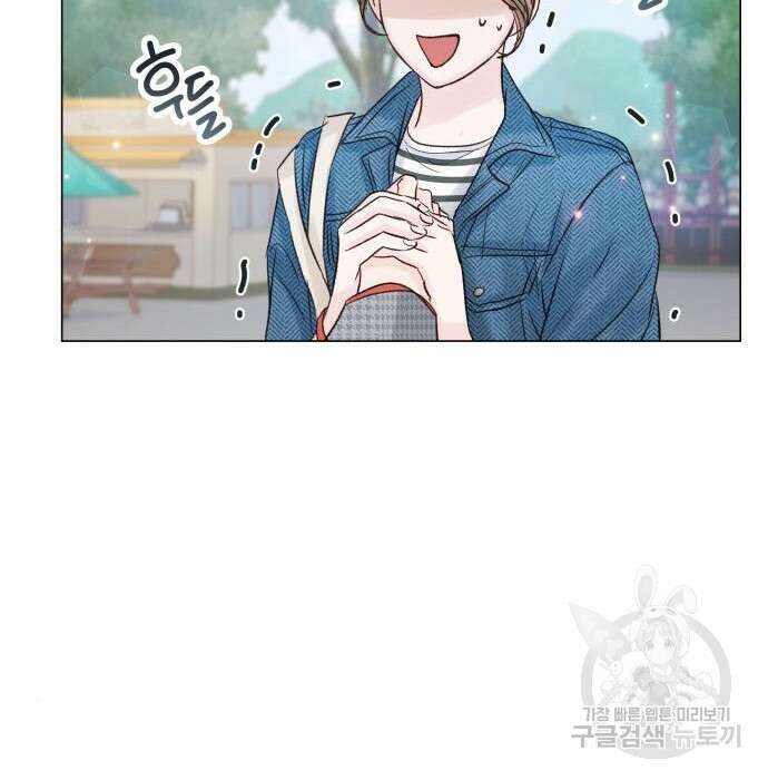 반드시 해피엔딩 95화 13
