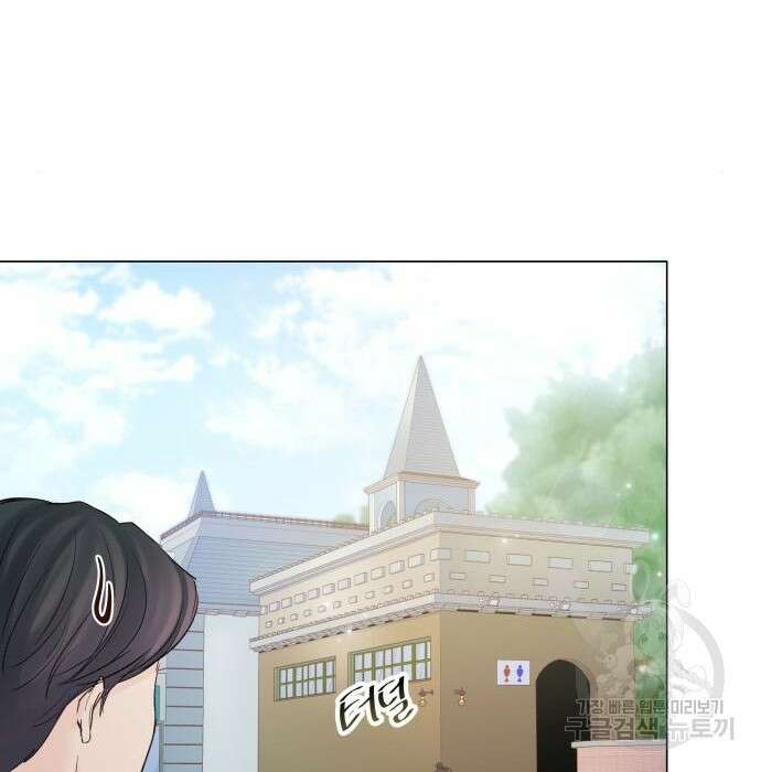 반드시 해피엔딩 95화 33