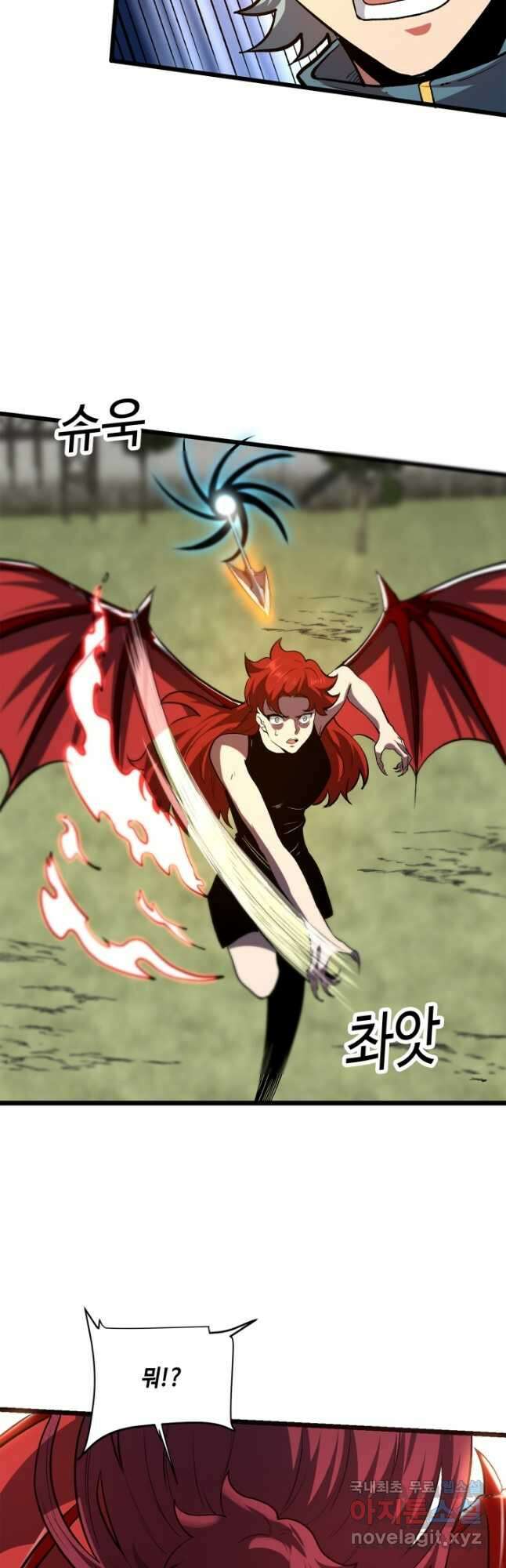 버그로 왕까지 77화 24