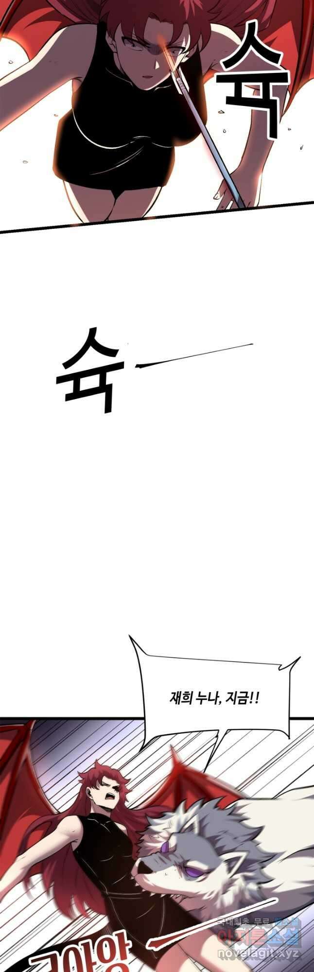 버그로 왕까지 77화 25