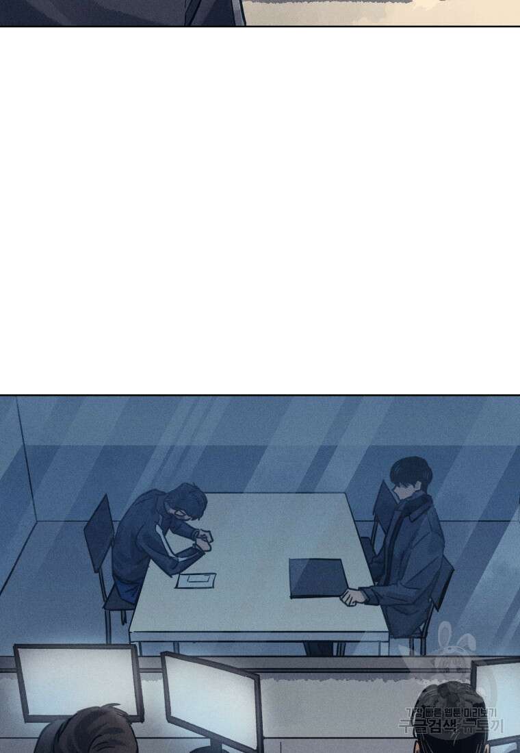 살인마의 인터뷰 33화 5