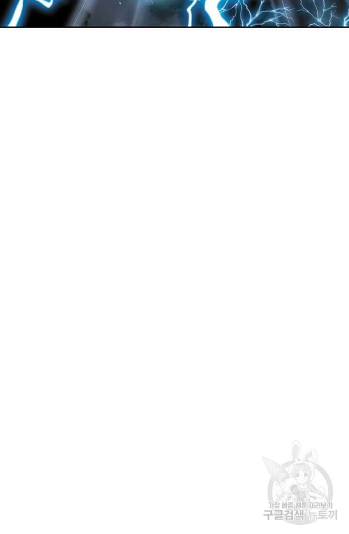 토르 95화 9