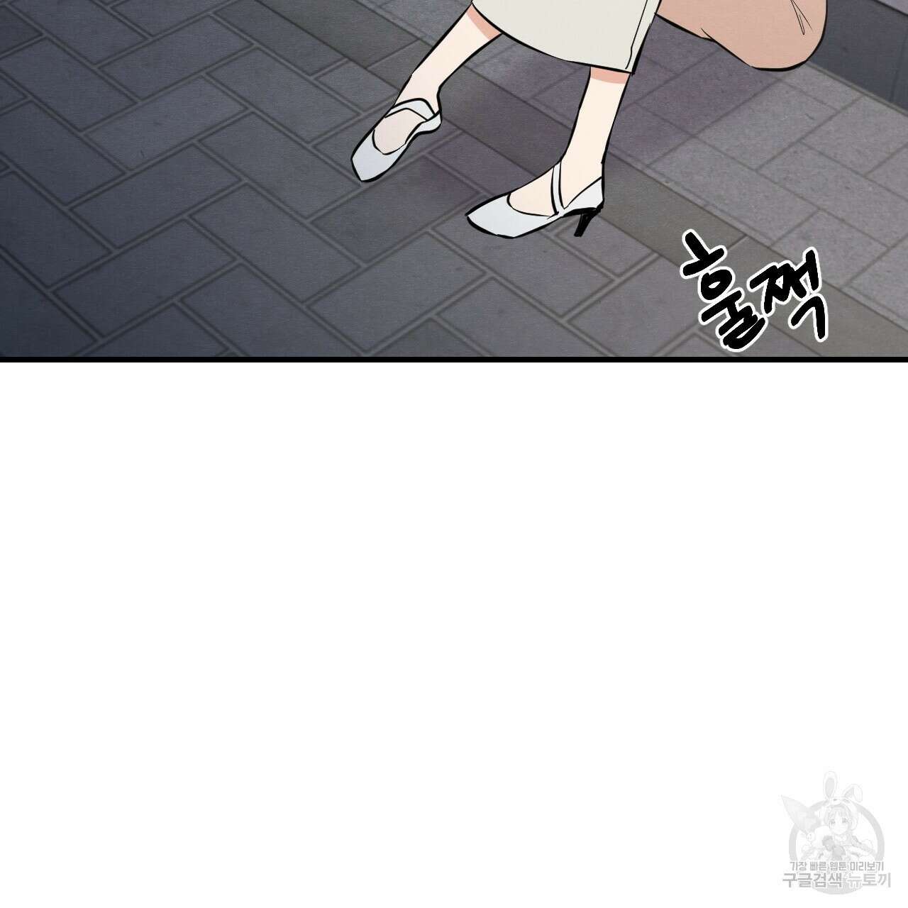 나쁘니까 더 외전 2화 4