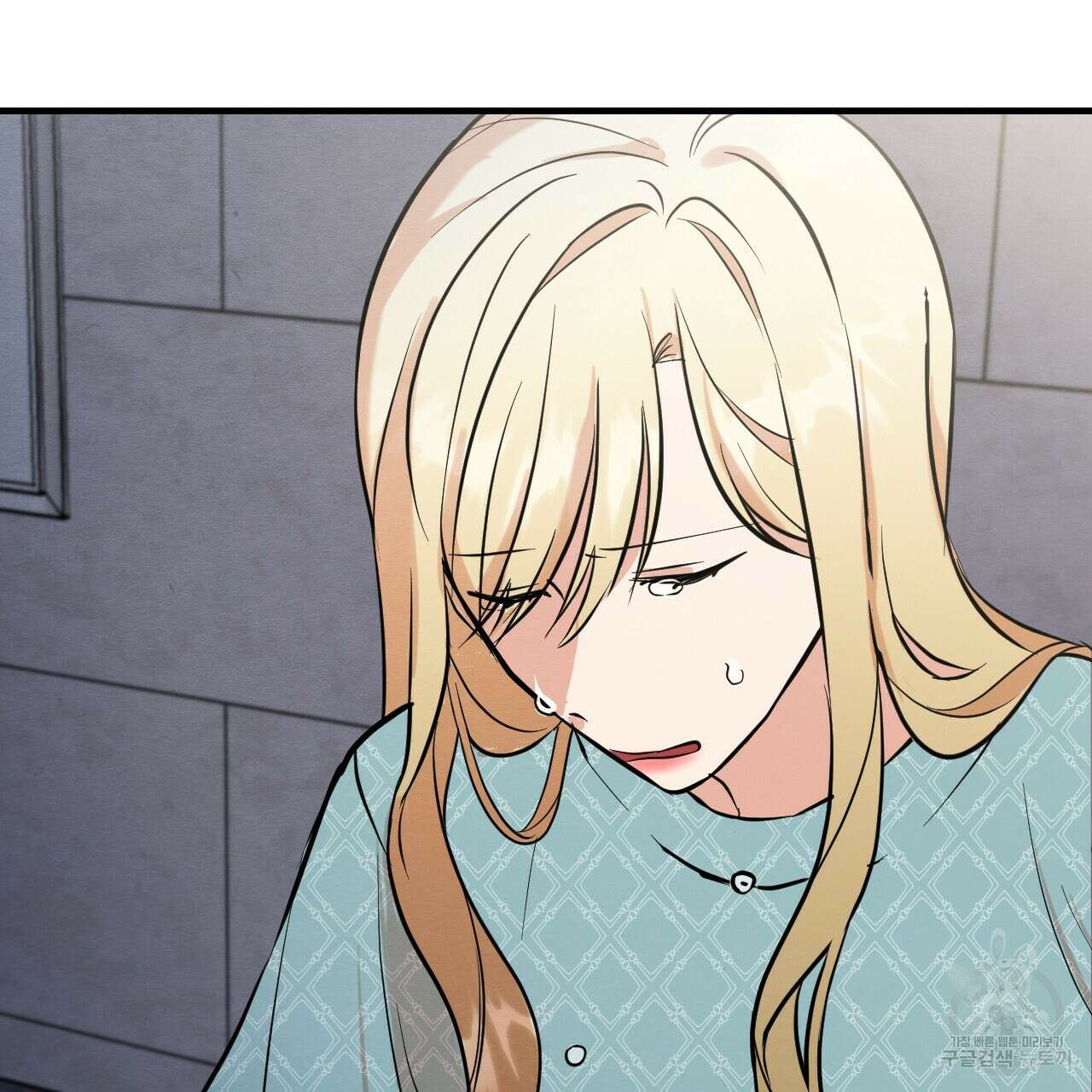 나쁘니까 더 외전 2화 7