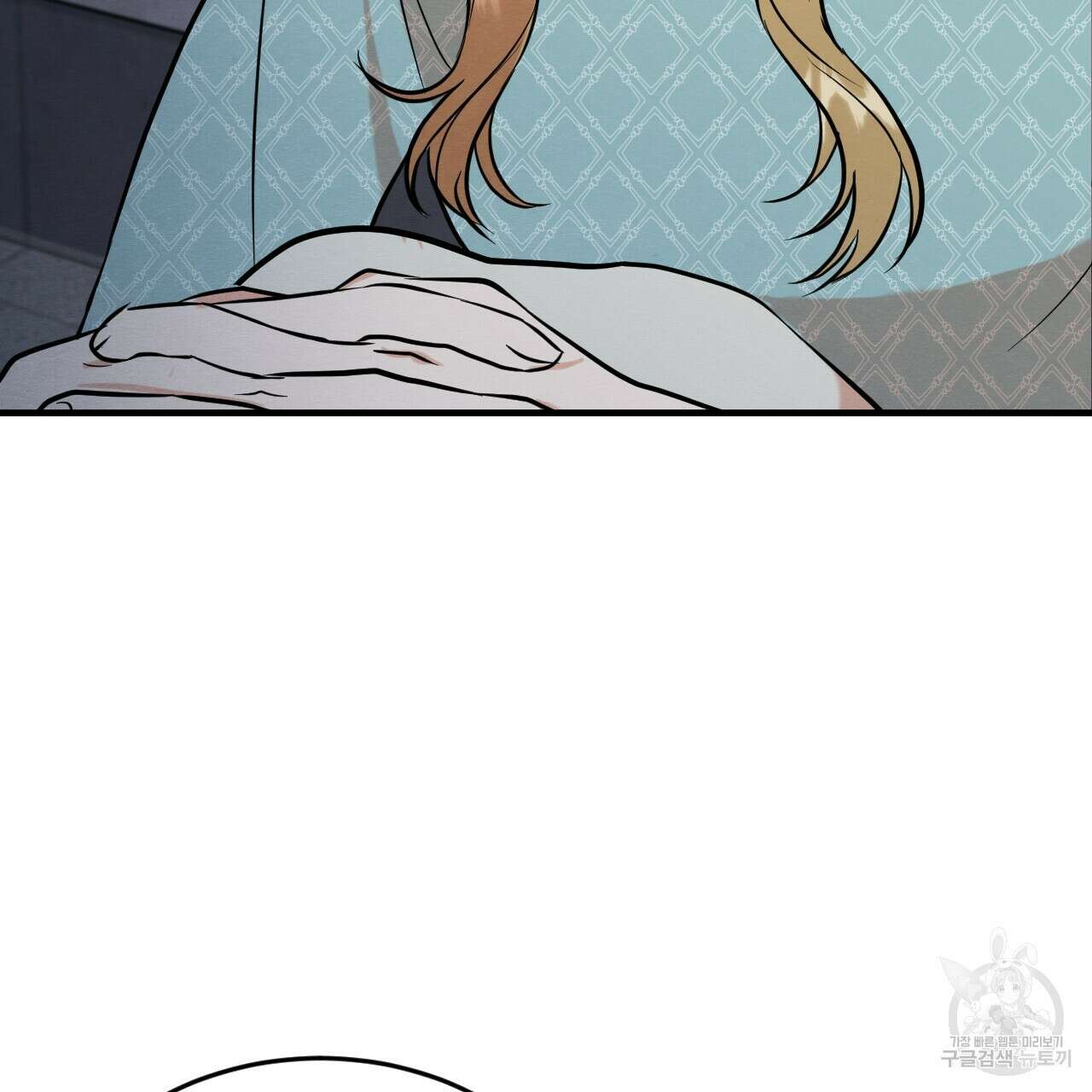 나쁘니까 더 외전 2화 8