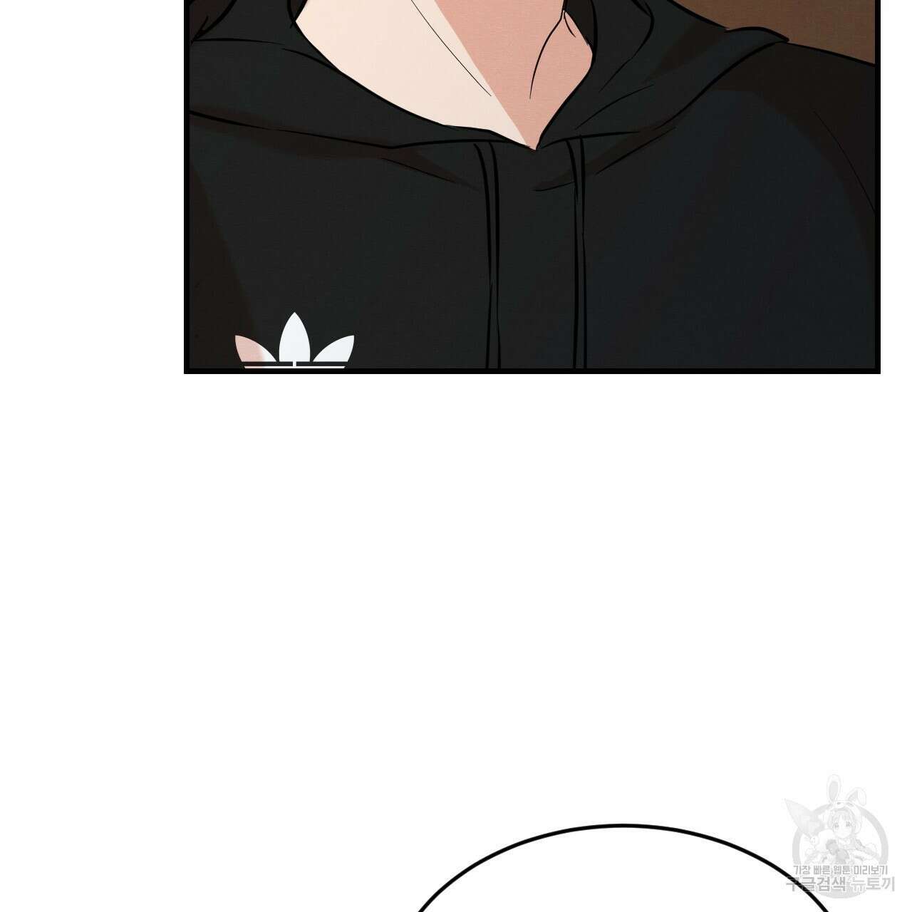 나쁘니까 더 외전 2화 10