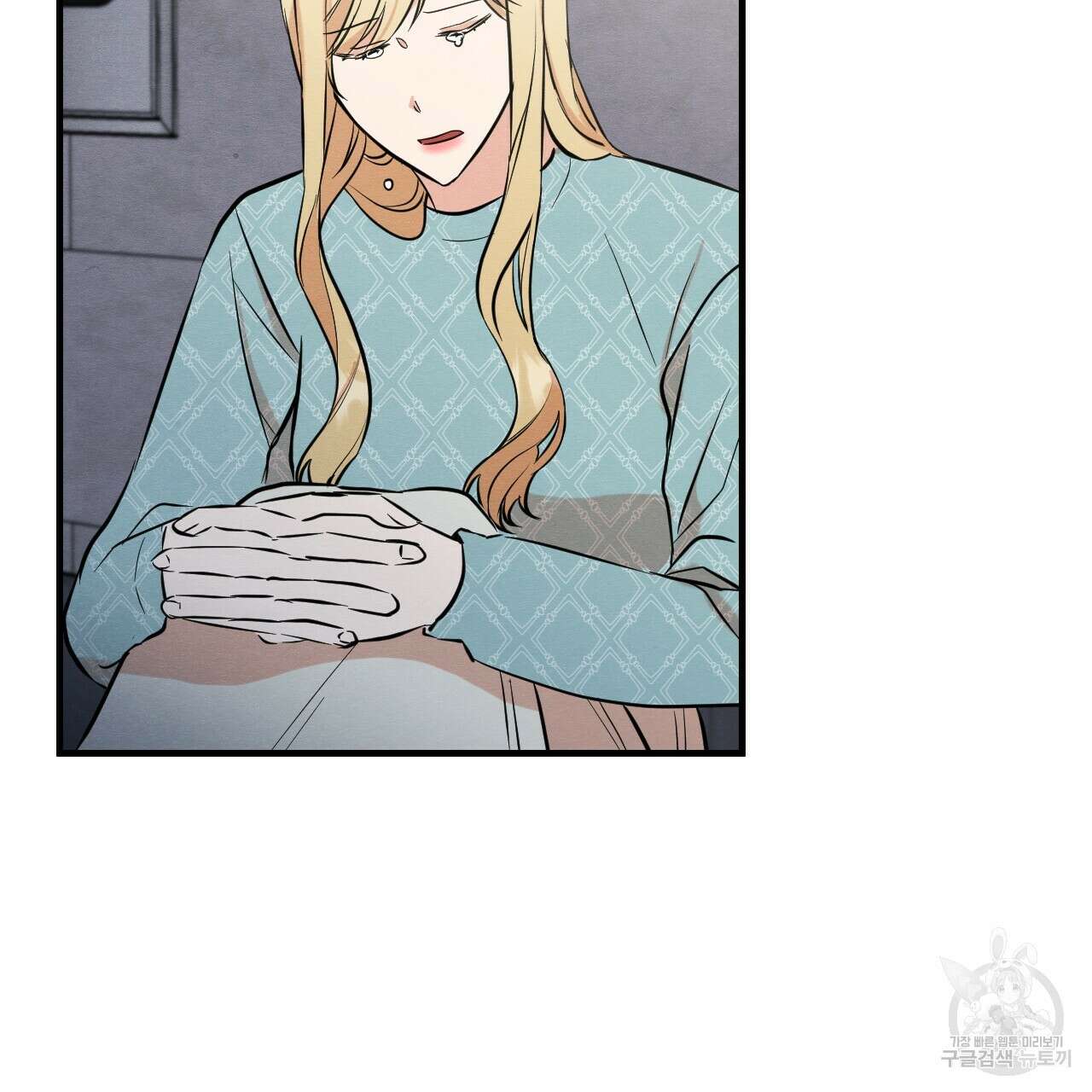 나쁘니까 더 외전 2화 19