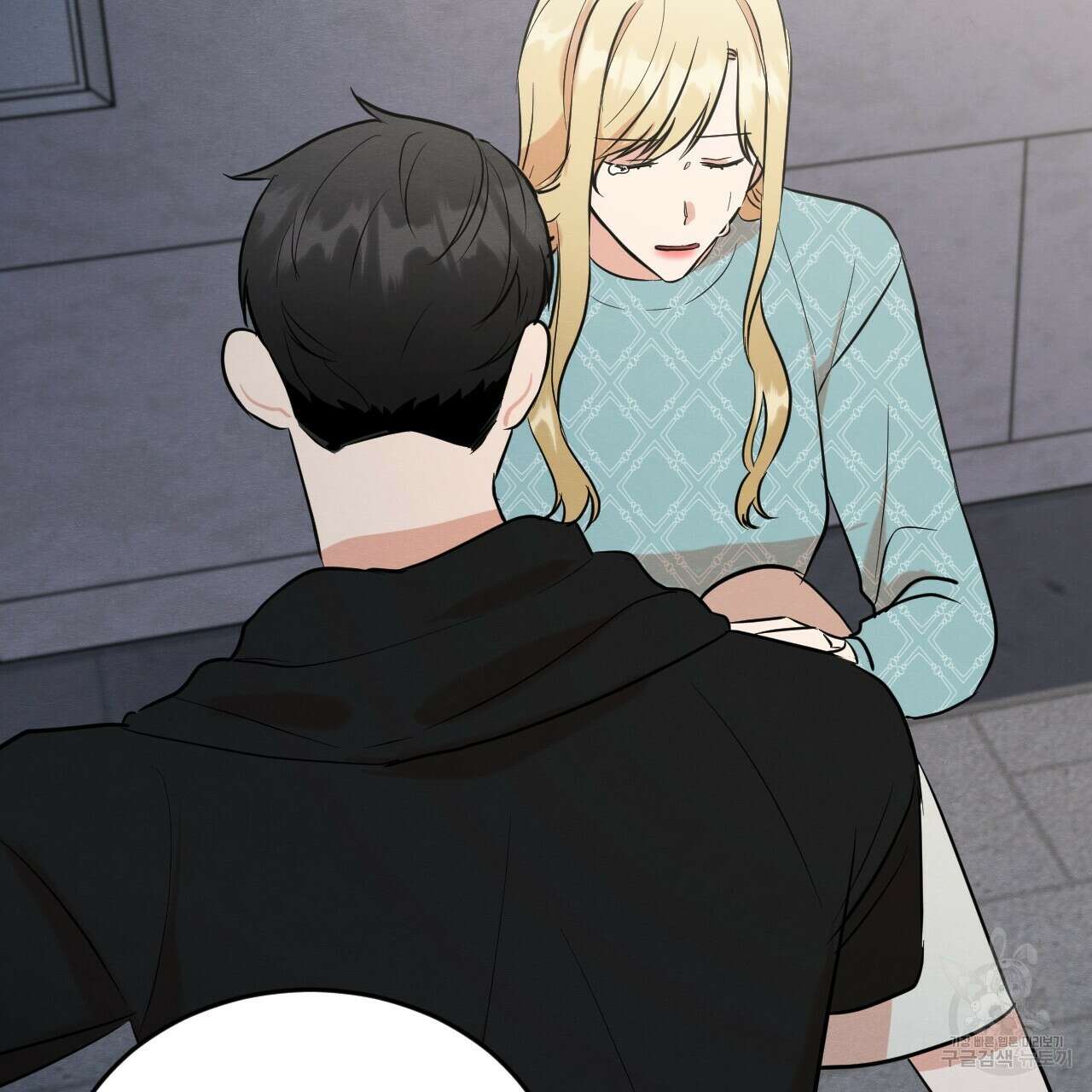나쁘니까 더 외전 2화 23