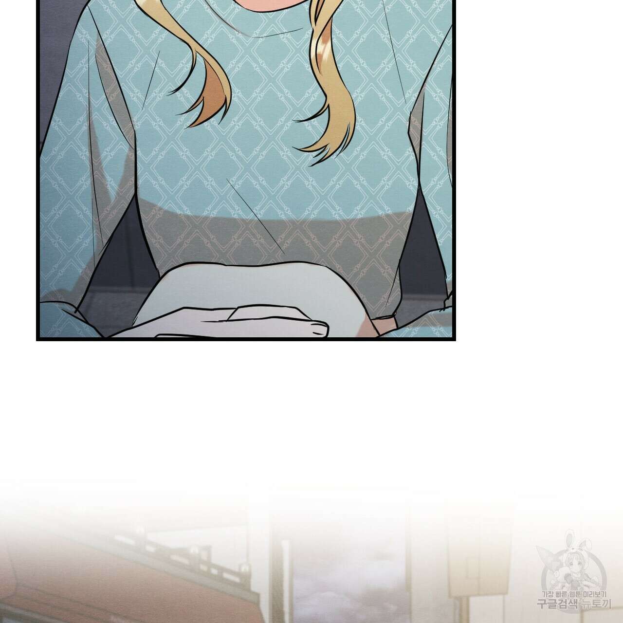 나쁘니까 더 외전 2화 26