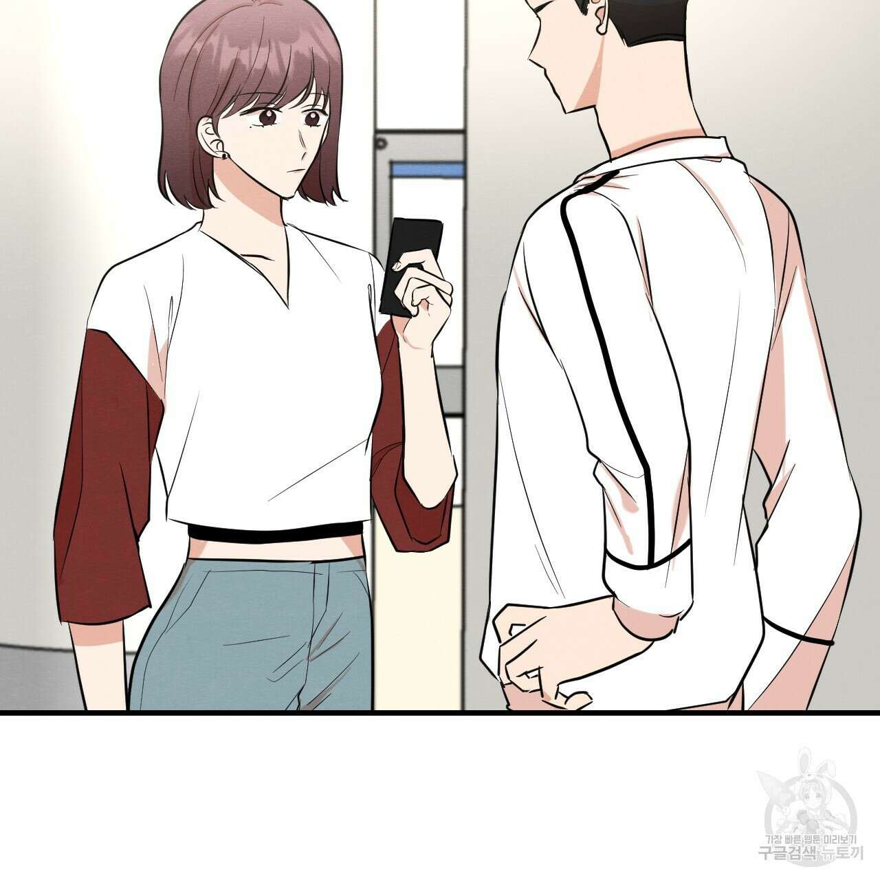 나쁘니까 더 외전 2화 33