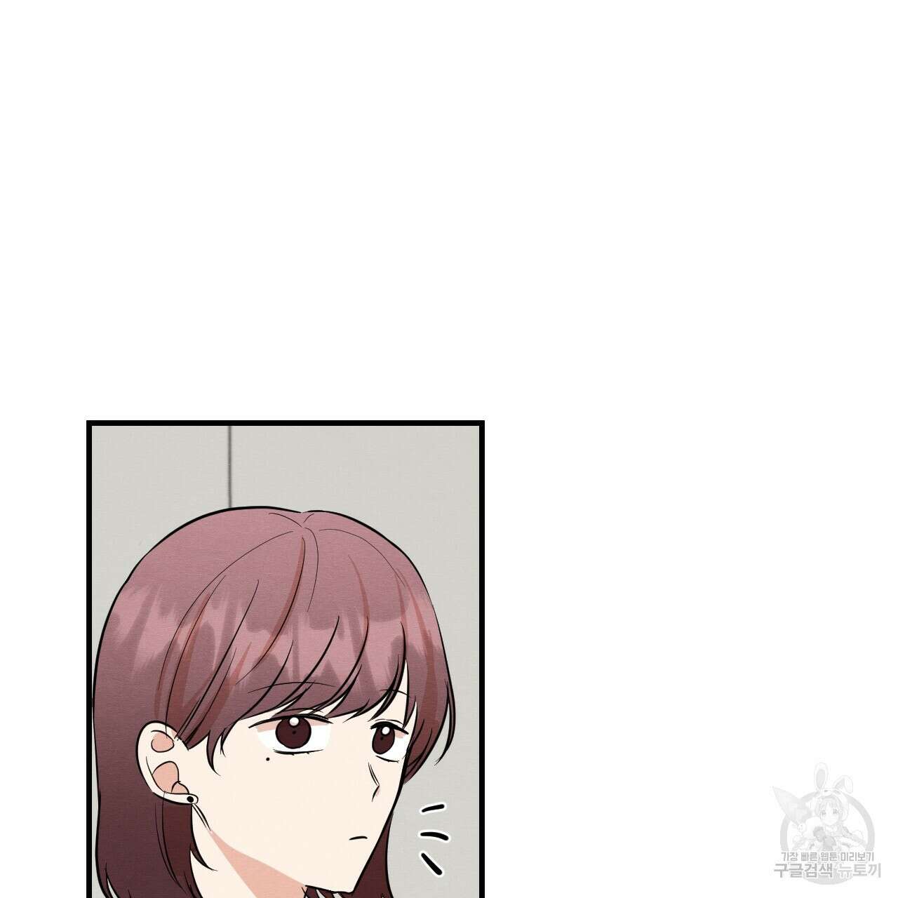 나쁘니까 더 외전 2화 35