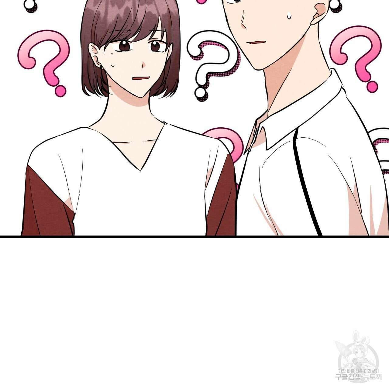 나쁘니까 더 외전 2화 41