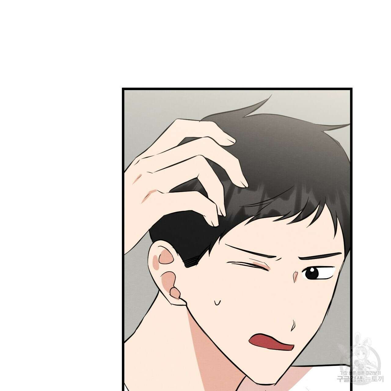 나쁘니까 더 외전 2화 51