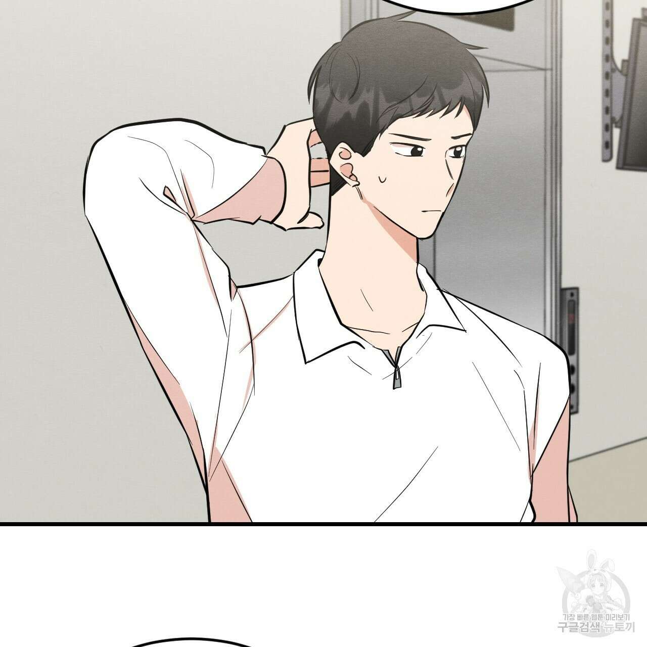 나쁘니까 더 외전 2화 57