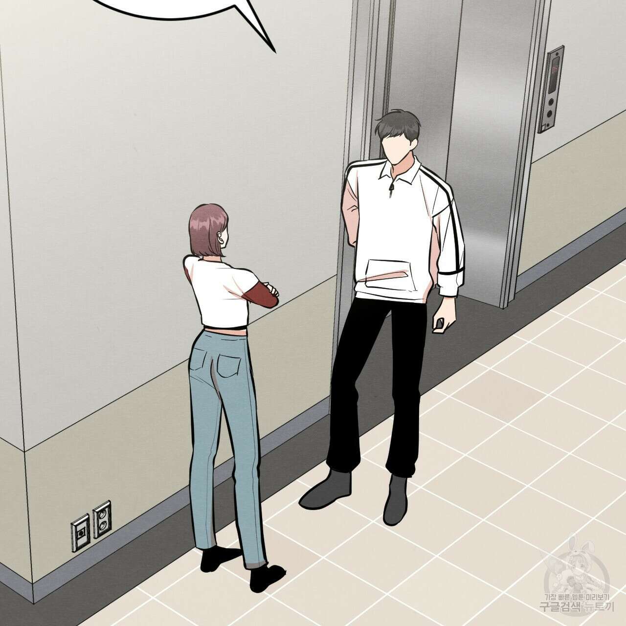 나쁘니까 더 외전 2화 64