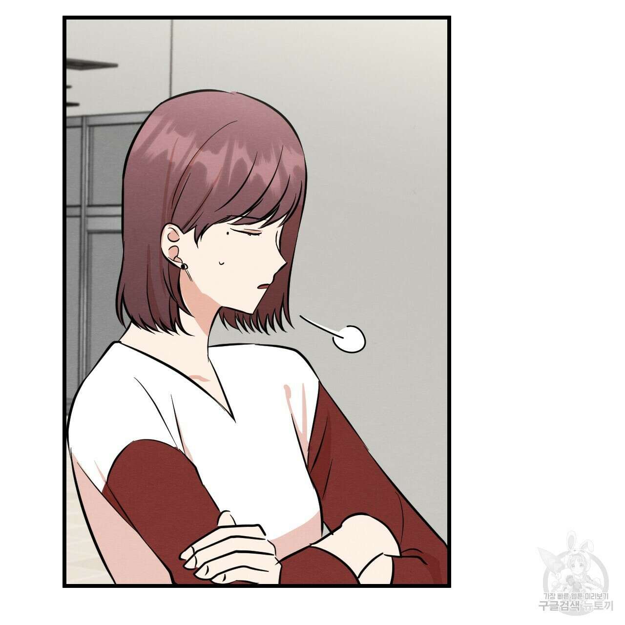 나쁘니까 더 외전 2화 71