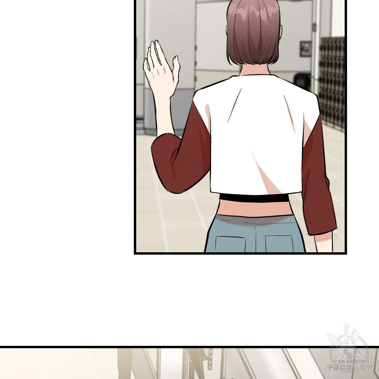 나쁘니까 더 외전 2화 74
