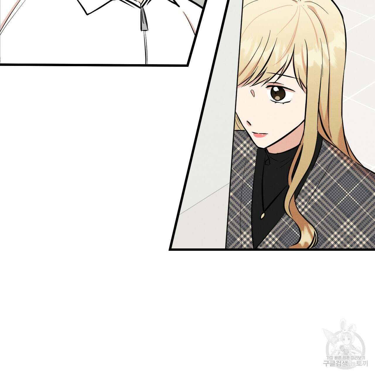 나쁘니까 더 외전 2화 79