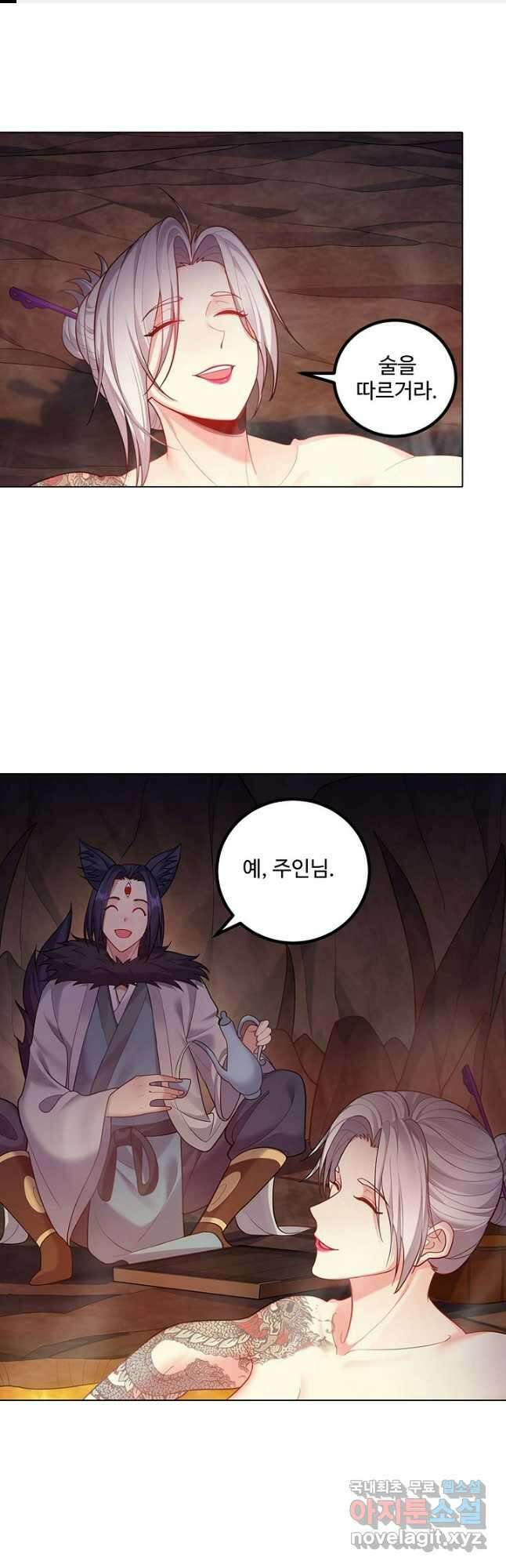 빌런을 주인공으로 만드는 법 52화 1