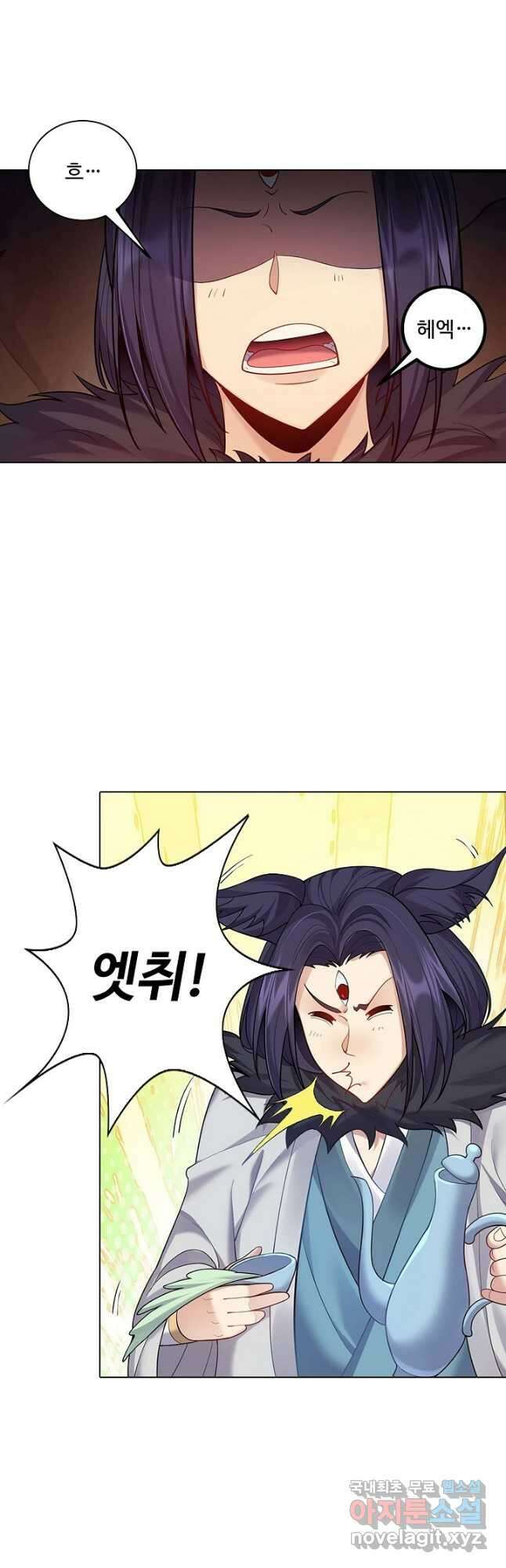 빌런을 주인공으로 만드는 법 52화 2