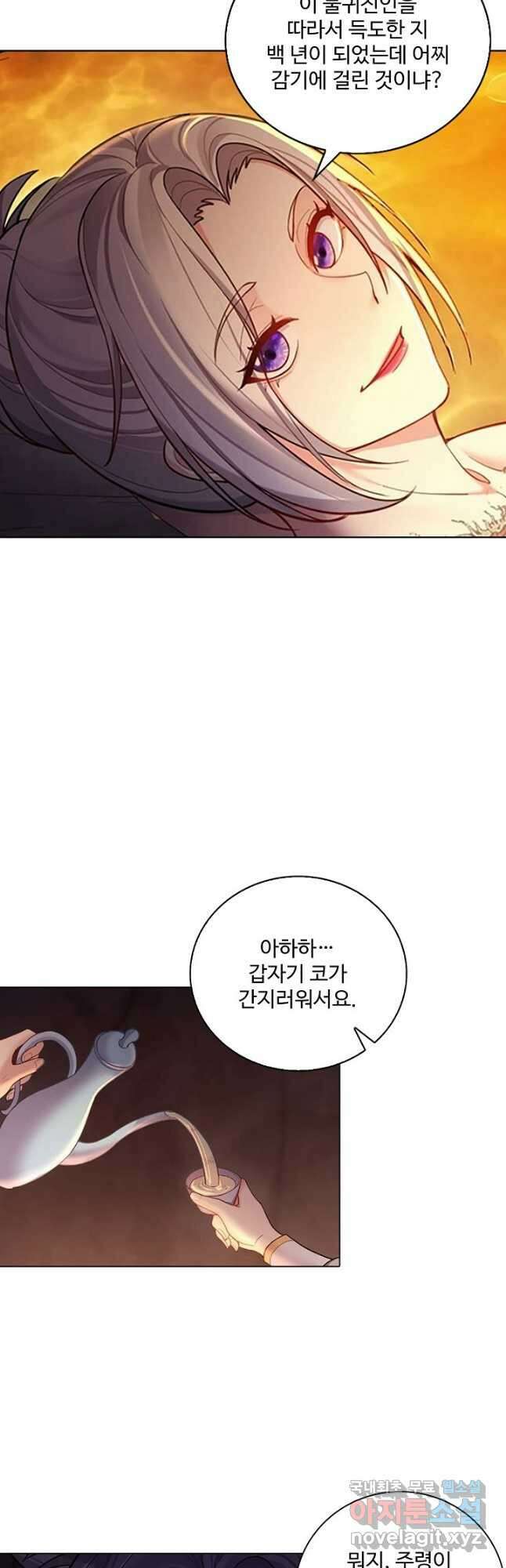 빌런을 주인공으로 만드는 법 52화 4