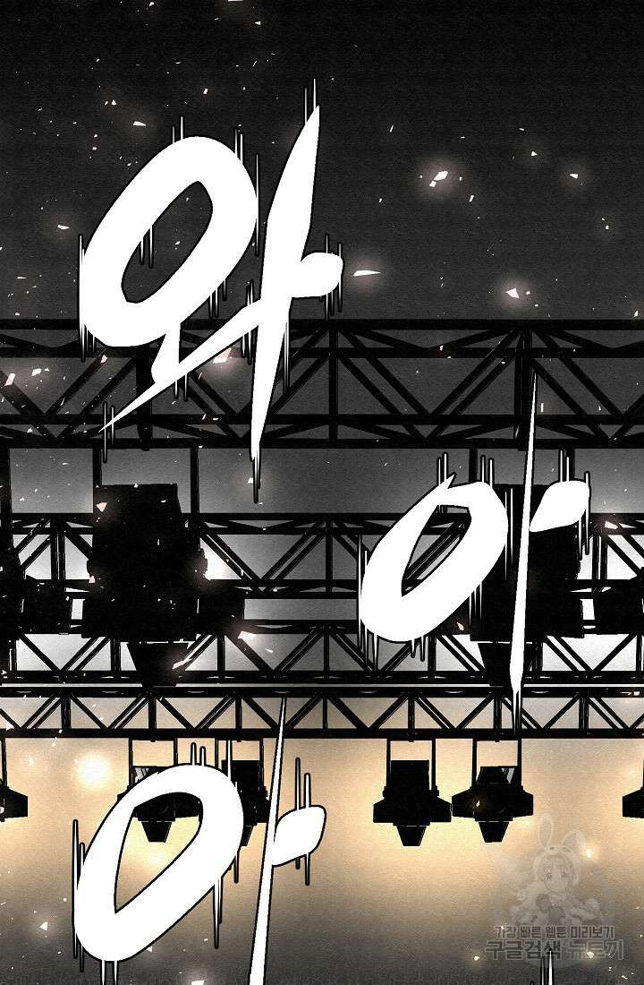 모범택시:Recall 3화 2