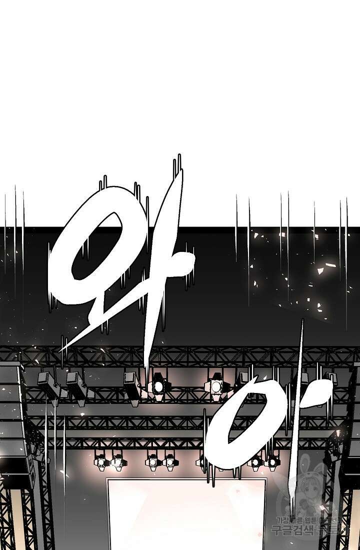 모범택시:Recall 3화 19
