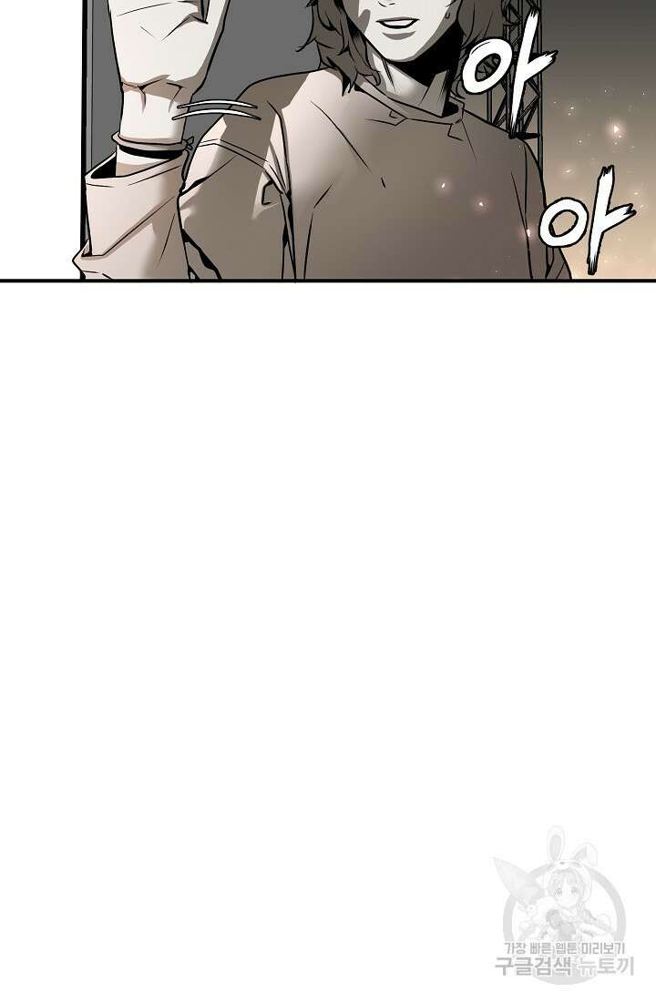 모범택시:Recall 3화 22
