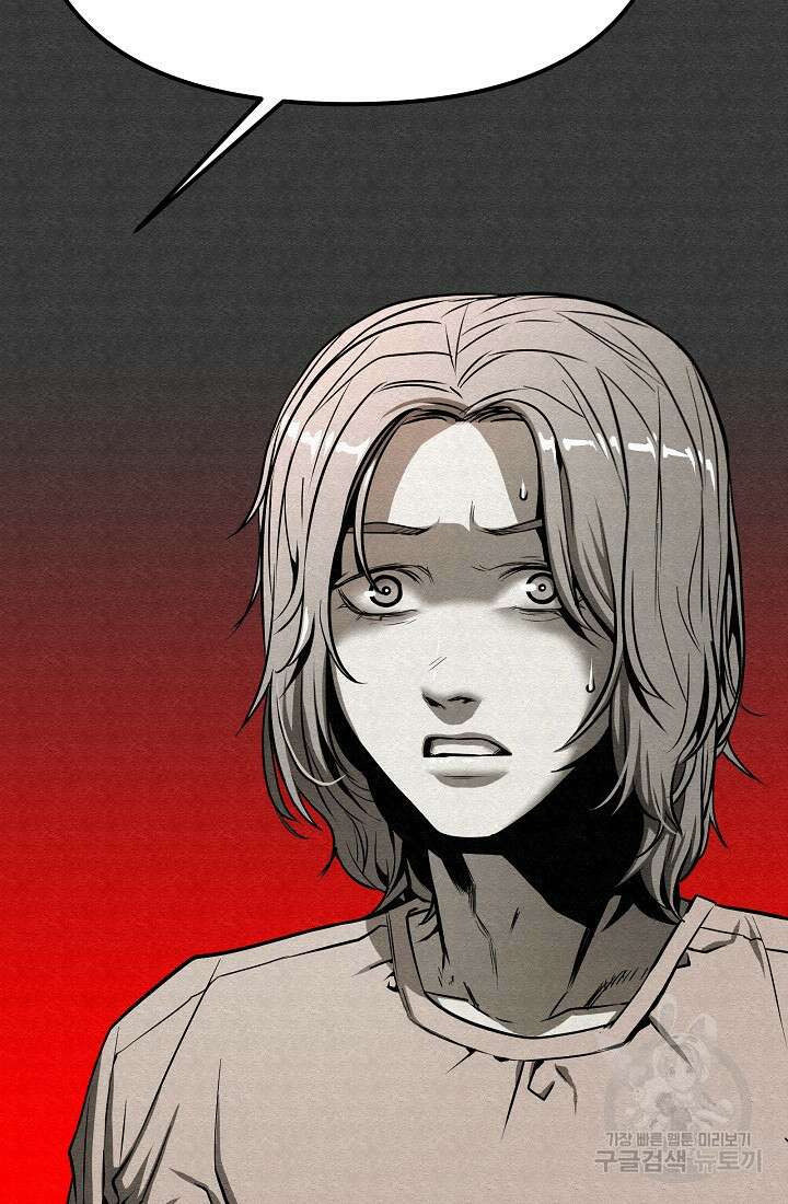 모범택시:Recall 3화 47