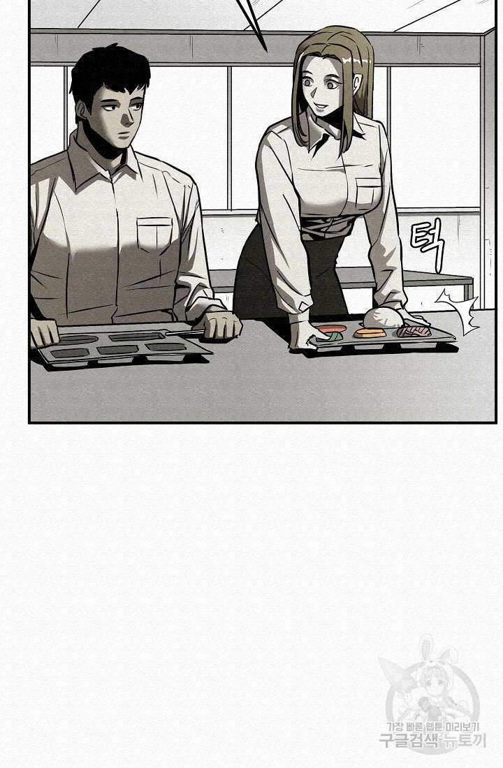 모범택시:Recall 3화 50