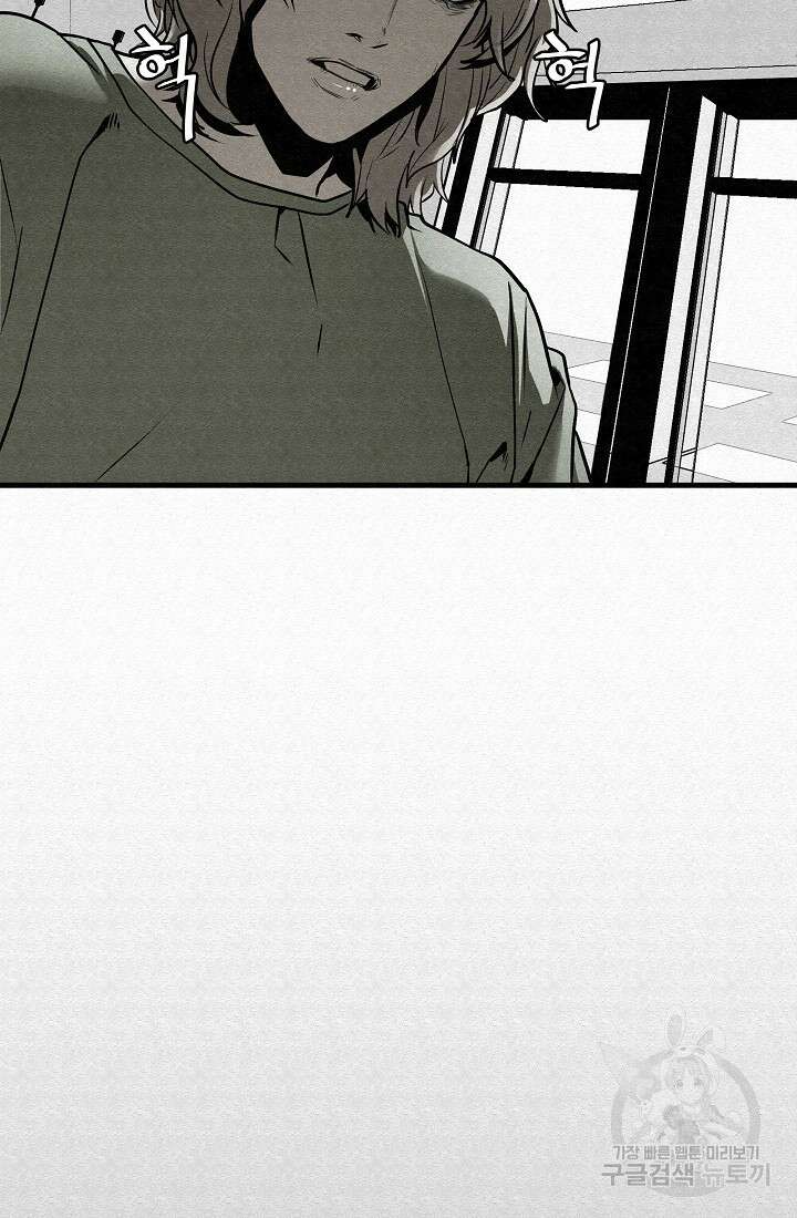 모범택시:Recall 3화 87