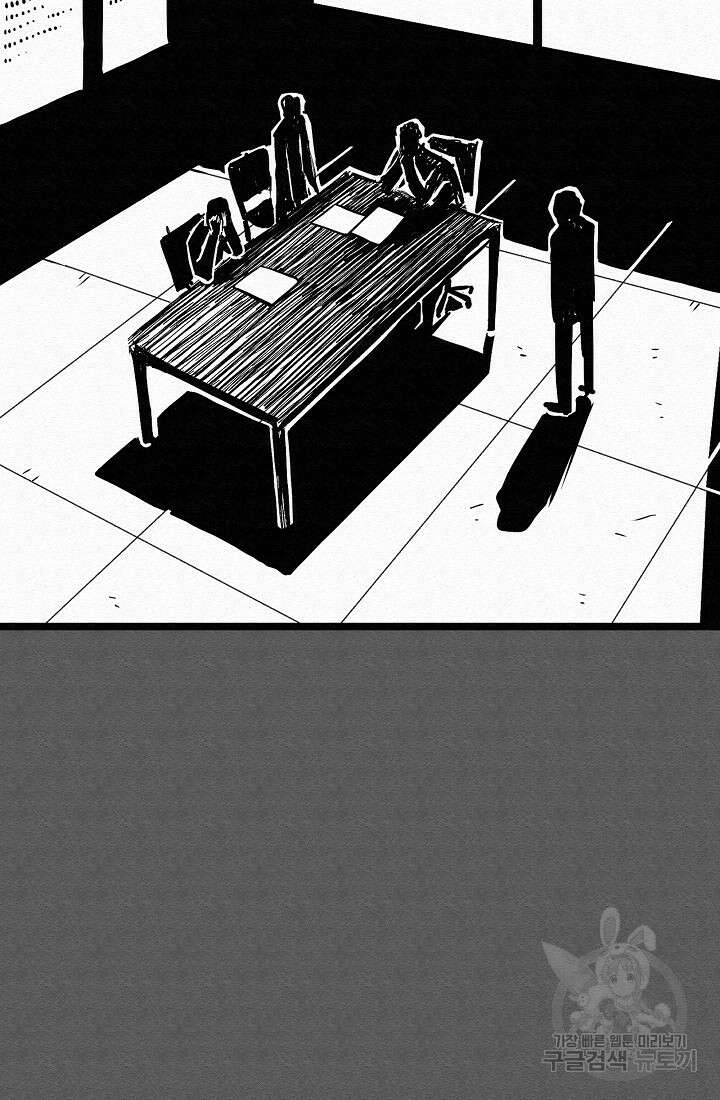 모범택시:Recall 3화 94