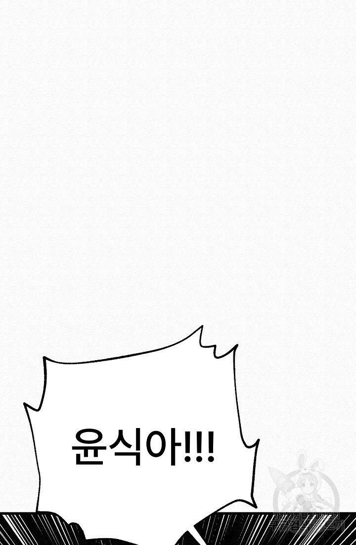 모범택시:Recall 3화 132