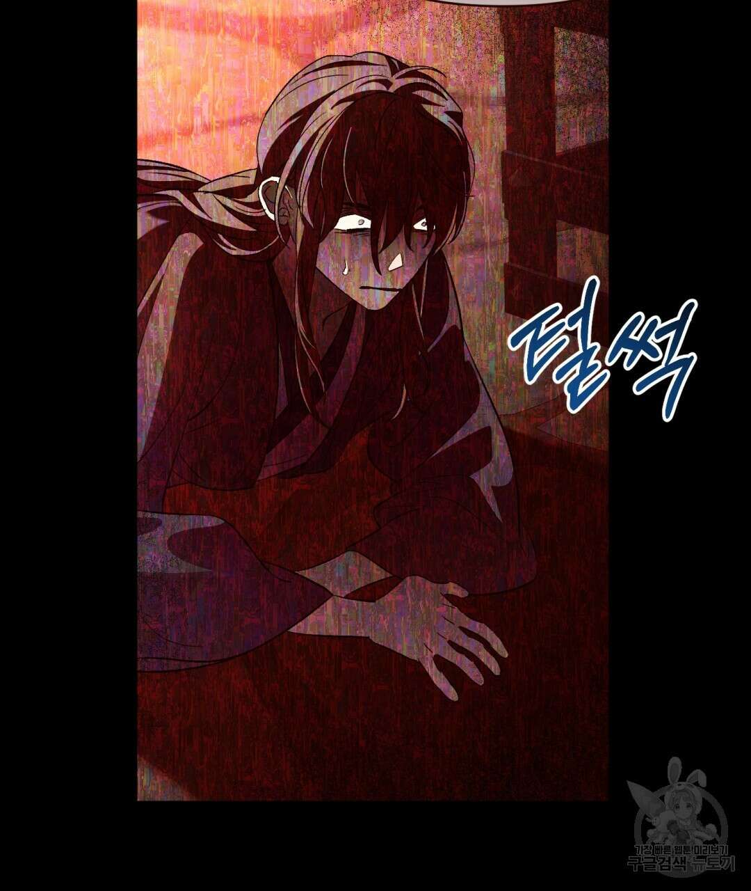 상호 불가침 안 합니다 25화 6
