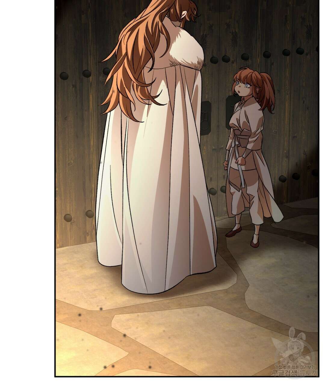상호 불가침 안 합니다 25화 16