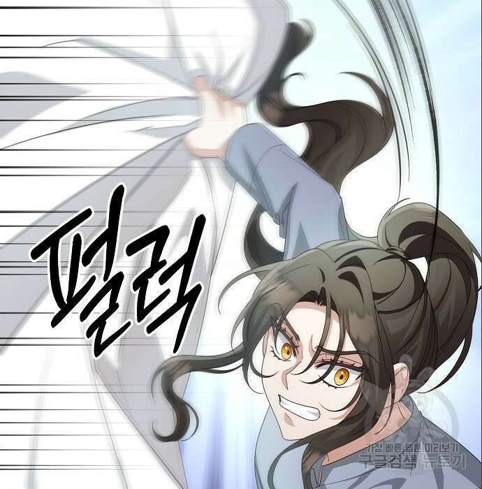 도망 여주의 옆집에 살고 있습니다 10화 15