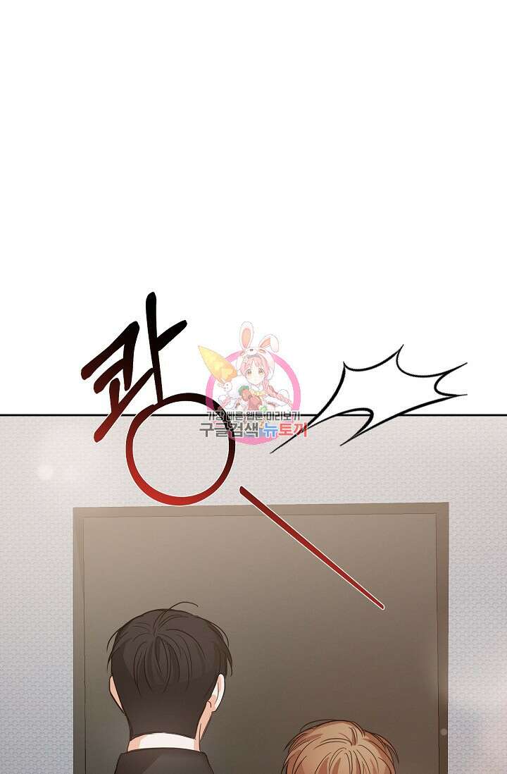 나인 투 나인 19화 1