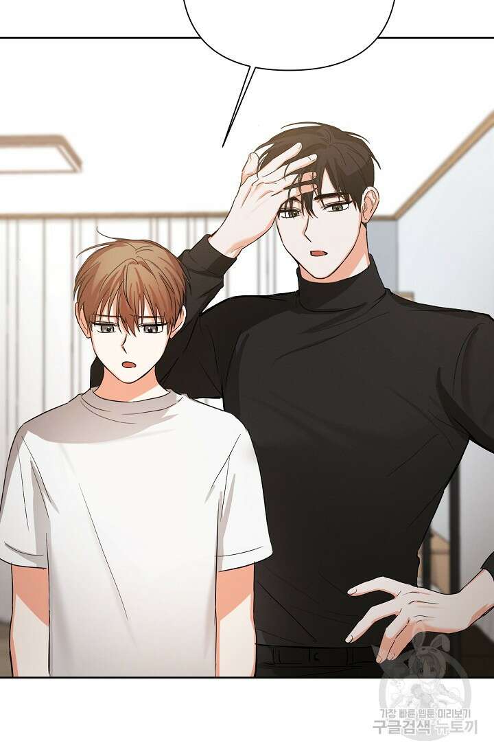 나인 투 나인 19화 6