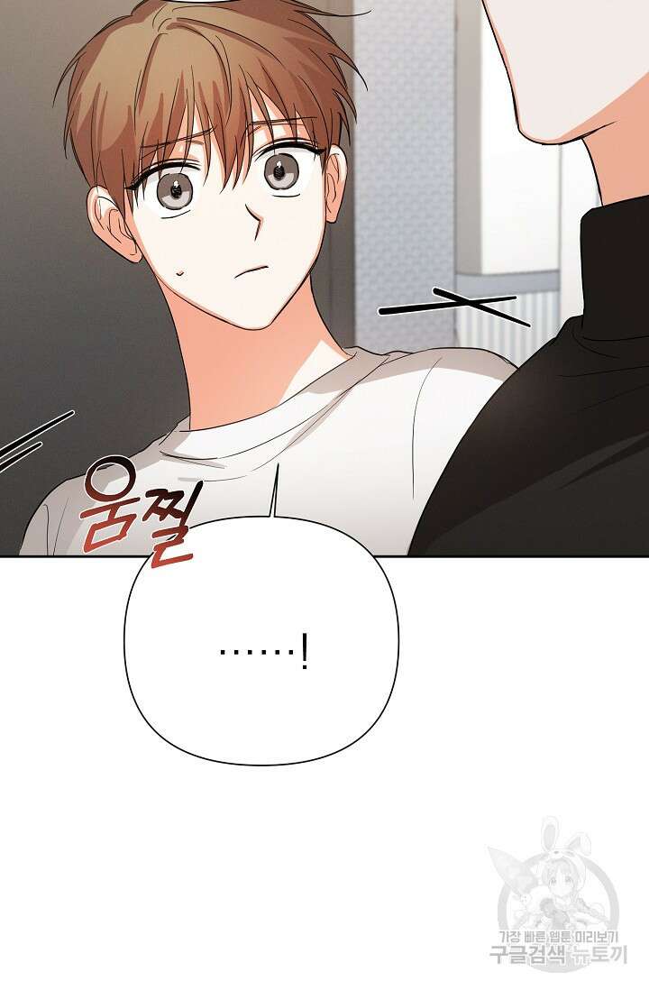 나인 투 나인 19화 11
