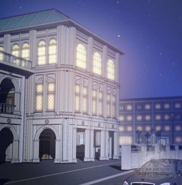푸른 밤, 황홀의 윤무 13화 17