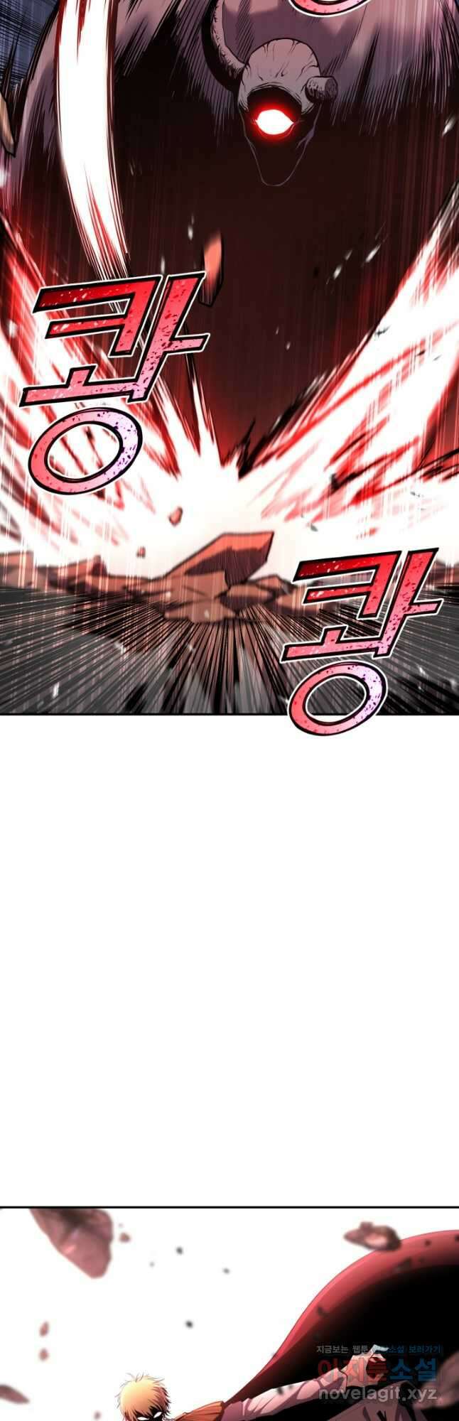 환생의 정석 46화 17