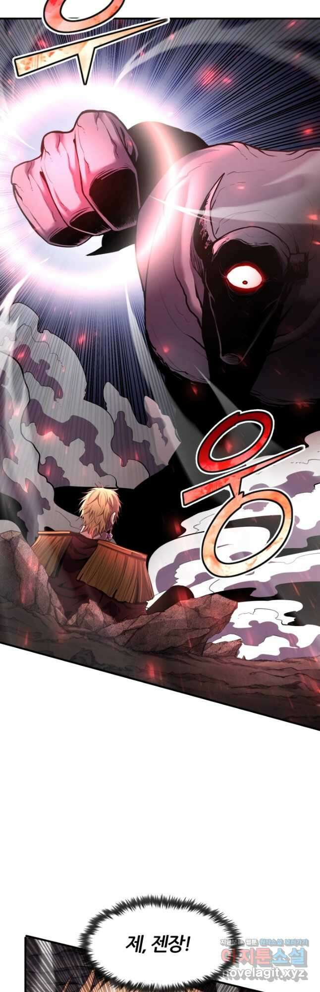 환생의 정석 46화 20