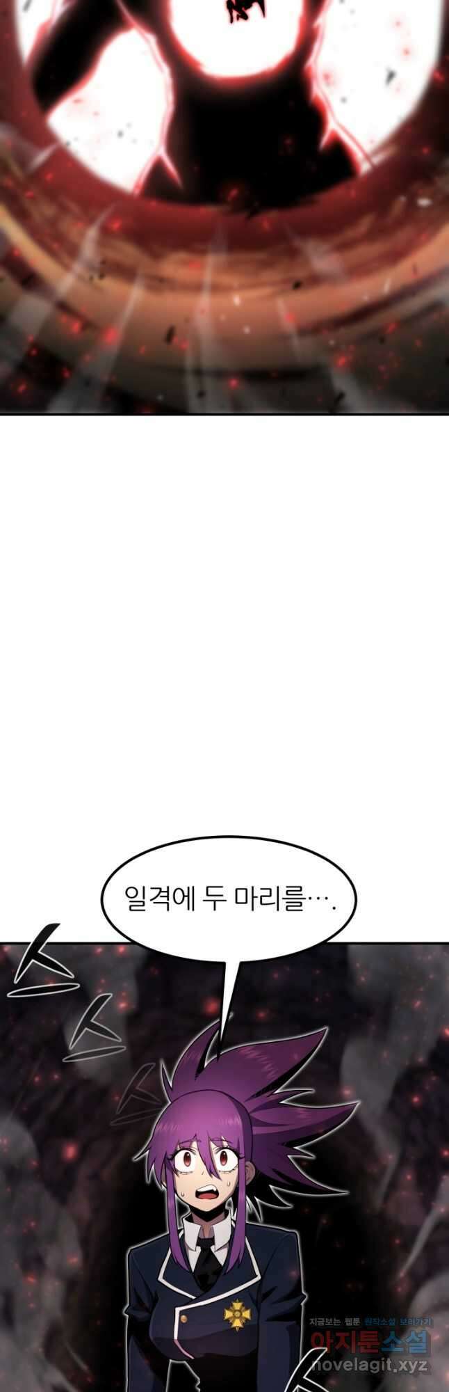 환생의 정석 46화 44