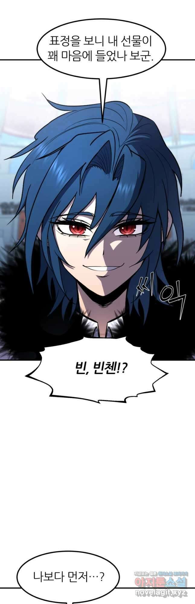 환생의 정석 46화 52