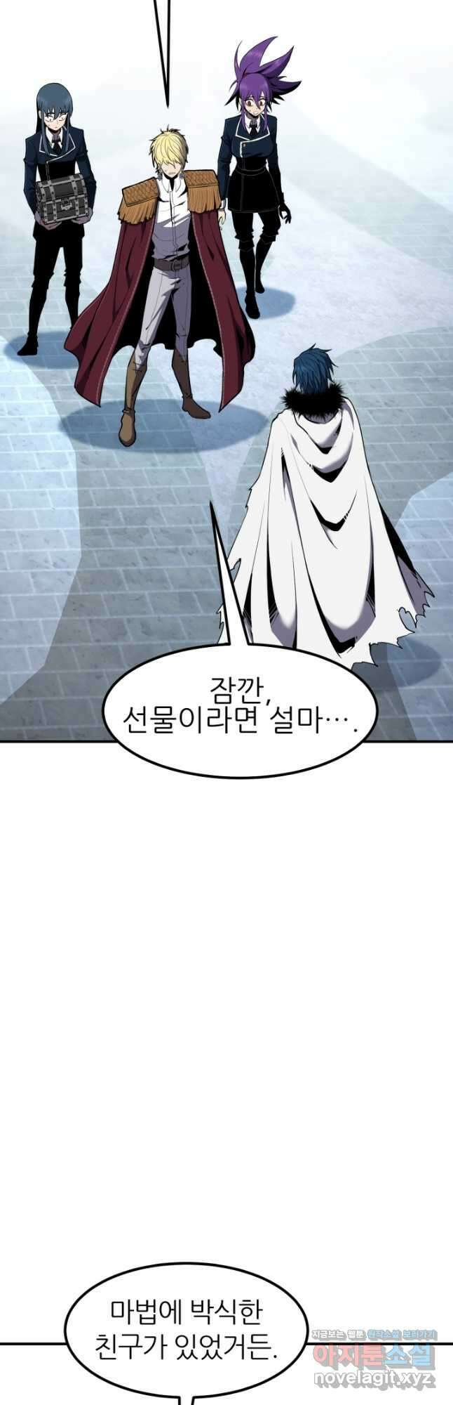 환생의 정석 46화 53