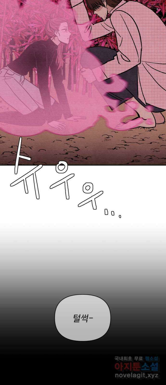 겨울특강 14화 2