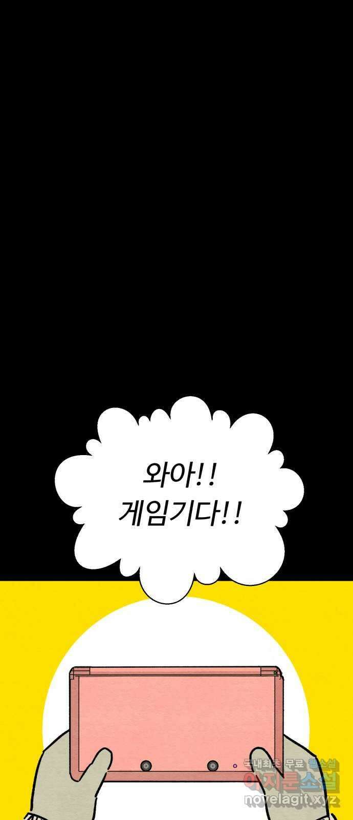 겨울특강 14화 3