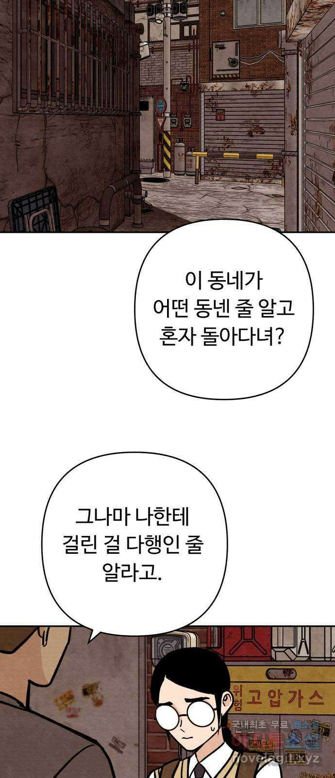 겨울특강 14화 8